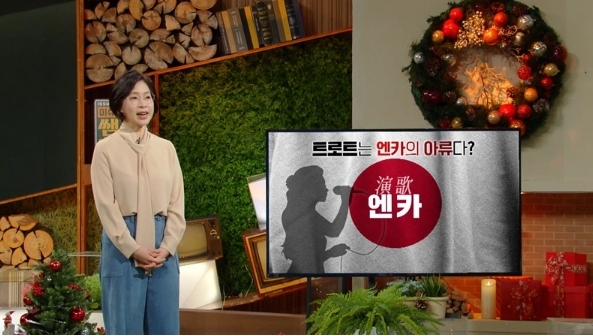 ‘이슈 PICK 쌤과 함께’ 손민정 교수 [KBS 1TV]