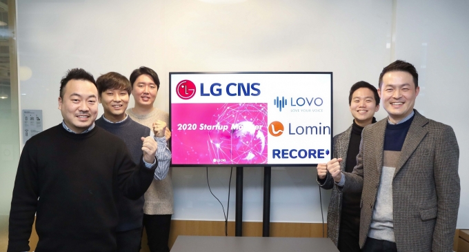 LG CNS의 사외 벤처 프로그램인 '스타트업 몬스터'에 선정된 팀이 기념 촬영을 하고 있다. (왼쪽부터) 박범진 리코어 공동 창업자, 강지홍 로민 대표, 최우용 LOVO 대표, 이승건 LOVO 이사, 최병록 리코어 대표 [사진=LG CNS]