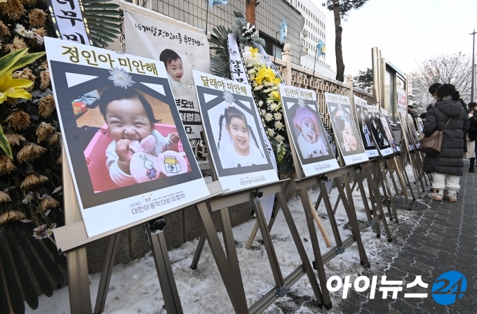 생후 16개월 된 정인이에게 학대해 숨지게 한 혐의를 받는 양부모에 대한 첫 공판이 열린 13일 서울 양천구 남부지방법원 앞에 학대로 숨진 아동들의 사진이 걸려 있다. [사진=조성우 기자]