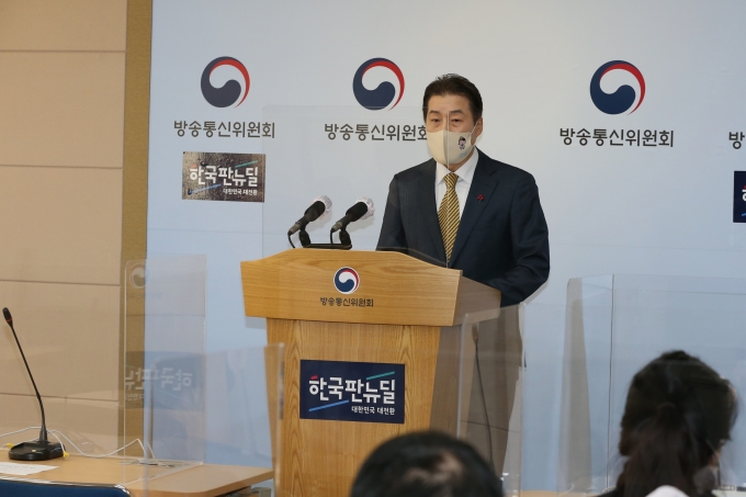 김창룡 방통위 상임위원이 신년 업무 계획을 발표하고 있다.  [사진=방통위]