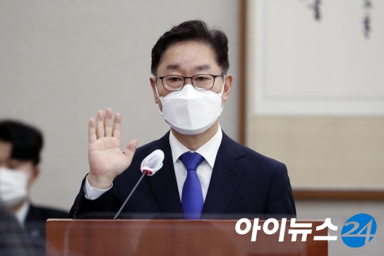 박범계 법무부 장관 후보자가 25일 서울 여의도 국회 법제사법위원회에서 열린 인사청문회에서 증인선서하고 있다.