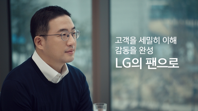 구광모 LG그룹 회장 [사진=LG그룹]