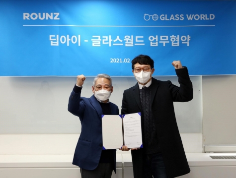 김대현 글라스월드 대표(왼쪽)와 김세민 딥아이 대표의 모습. [사진=딥아이]