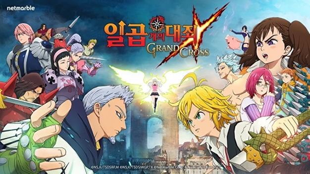 칠대죄 넷마블에프앤씨 기업가치 1.4조원...유니콘 기업 우뚝 - 뉴스 썸네일 이미지