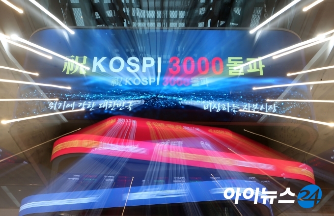 코스피는 지난 1월7일 사상 처음으로 3000선을 돌파했다. 1월7일 서울 여의도 한국거래소 전광판에 종가 기준 지수인 3031.68이 표시되고 있다. [사진=조성우 기자]