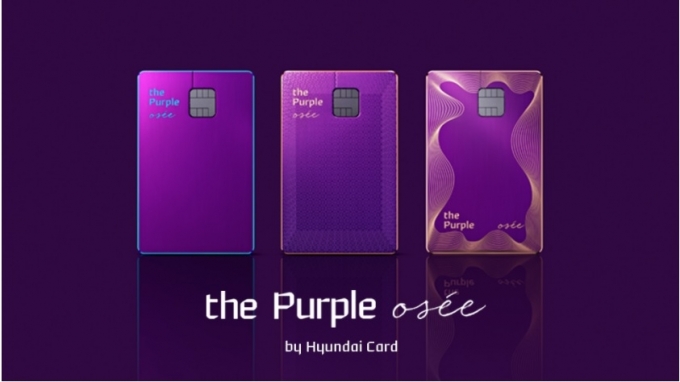 현대카드가 18일 신상품 ‘the Purple os?e(더 퍼플 오제)’ 카드를 공개했다.  [사진=현대카드]