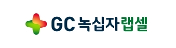 GC녹십자랩셀 CI [사진=GC녹십자랩셀]