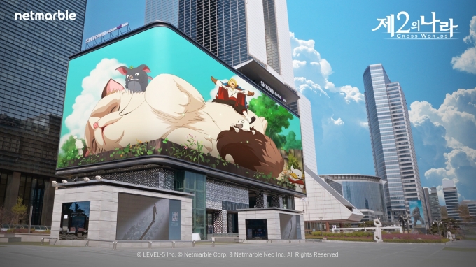 6월 출시를 앞둔 '제2의나라: 크로스 월드'의 대규모 옥외 광고. [사진=넷마블]