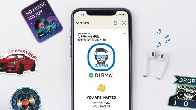 BMW코리아가 클럽하우스에 'DJ BMW' 팝업 스튜디오를 오픈했다. [사진=BMW 코리아]