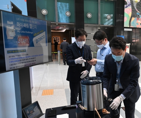 포스코 임직원들이 4월 5일부터 일상 속 작은 실천 '마이 리틀 챌린지'를 시작한다고 밝혔다. '텀블러 사용하기' 챌린지에 참가 중인 한 직원이 모바일 앱을 활용해 텀블러 사용을 인증하고 있다.       [사진=포스코]