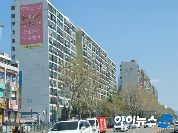 서울 강남구 대치동 일원에 있는 '은마아파트' 전경. [사진=김서온 기자]