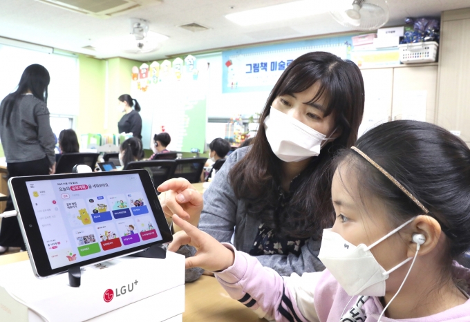 LG유플러스가 서울 용산구, 용산구 마을자치센터와 함께 지역공동체를 기반으로 한 교육?돌봄 사업을 시작한다. [사진=LG유플러스]