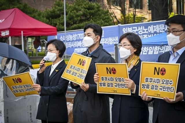 정의당 의원들은 14일 오전 서울 종로구 평화의 소녀상 앞에서 기자회견을 열고 "일본 정부는 후쿠시마 방사능 오염수 방류 계획을 철회하라"고 촉구했다.  [뉴시스]