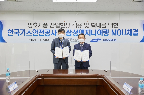 삼성엔지니어링 전략사업팀 소속 류기평 상무(왼쪽)와 한국가스안전공사의 주원돈 에너지안전실증연구센터장이 기념촬영을 하고 있다. [사진=삼성엔지니어링]
