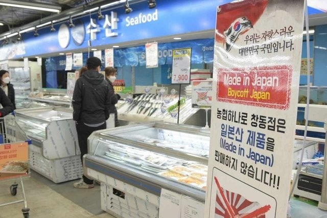 서울 도봉구 농협 하나로마트 창동점 수산코너에 '일본산 제품을 판매하지 않는다'라는 안내문이 세워져 있다.  [사진=농협하나로마트]