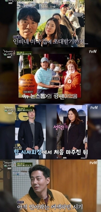 ‘어쩌다 사장’ 영업 6일차가 그려진 가운데, 프로골퍼 박인비 선수와 동생 박인아가 출연했다.  [사진=tvN]