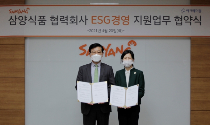 20일 삼양식품 본사에서 김정수 삼양식품 ESG위원장(오른쪽)과 이진옥 이크레더블 대표이사(왼쪽)가 업무협약을 체결하고 기념사진을 촬영하고 있다. [사진=삼양식품]