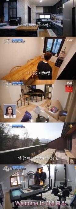 20일 방송된 '온앤오프'에선 성시경의 집을 찾은 가수 김종국과 하하의 모습이 그려졌다. [사진=tvN]