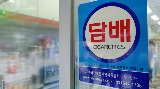 서울 중구 한 편의점 입구에 반투명 시트지가 붙어있다. 이는 보건복지부가 오는 7월부터 편의점의 담배 광고 노출을 규제하기로 한데 따른 것이다. [사진=신지훈 기자]
