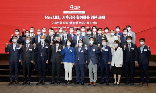 28일 오후 서울 여의도 글래드호텔에서 열린 '2020 CDP 기후변화 대응·물 경영 우수기업 시상식'에서 효성과 효성첨단소재가 '탄소경영 섹터 아너스'를 수상했다.· [사진=효성]