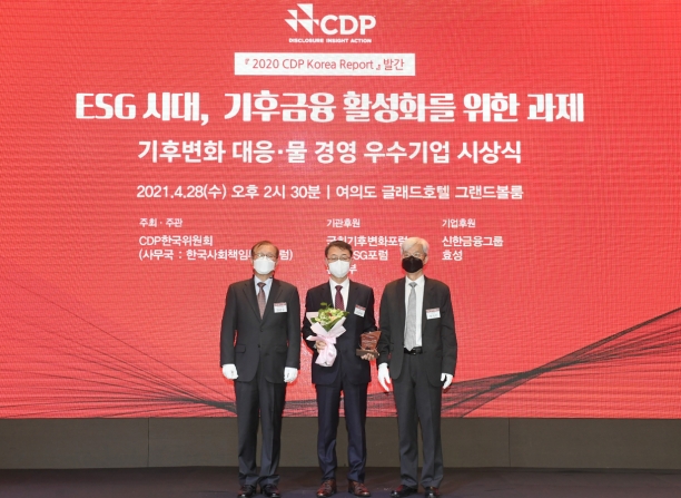 지난 28일 여의도 글래드호텔에서 열린 CDP 기후변화 대응 우수기업 시상식에서 피광희 DL이앤씨 담당임원(가운데)이 최우수 기업 인증을 수상하고 기념 사진을 촬영하고 있다. [사진=DL이앤씨]