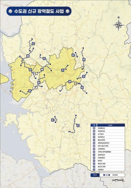 수도권 신규 광역 철도 사업별 노선도. [사진=국토부]