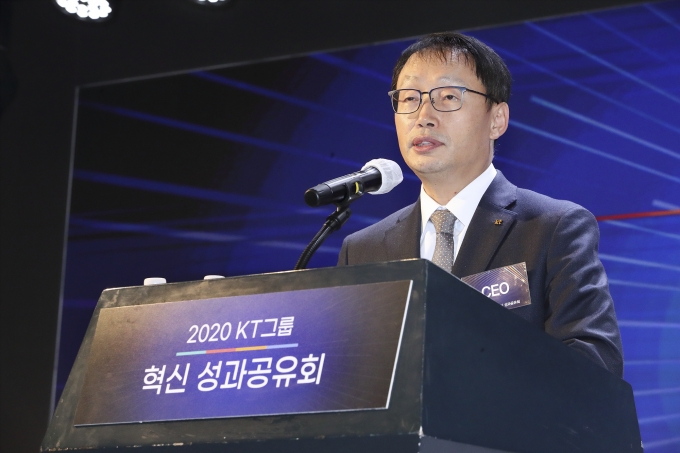 구현모 KT CEO [사진=KT]