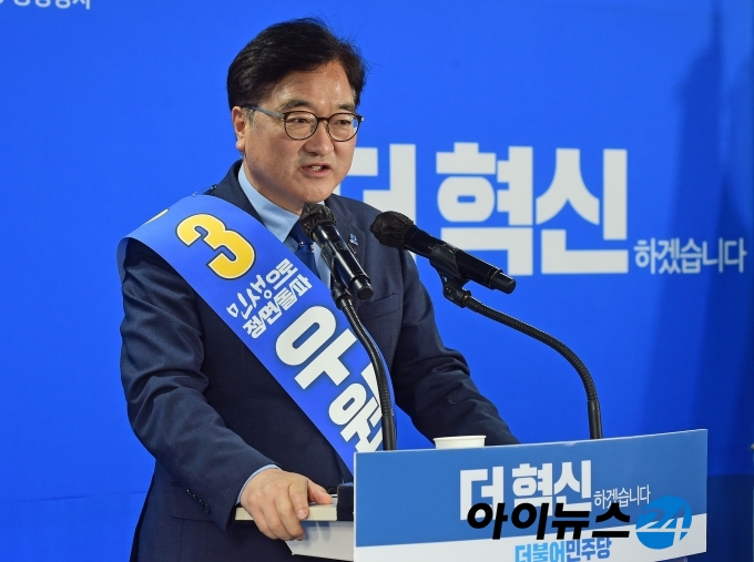 더불어민주당의 새 지도부를 선출하는 전당대회가 2일 서울 여의도 중앙당사에서 열린 가운데 우원식 당대표 후보가 정견발표를 하고 있다.