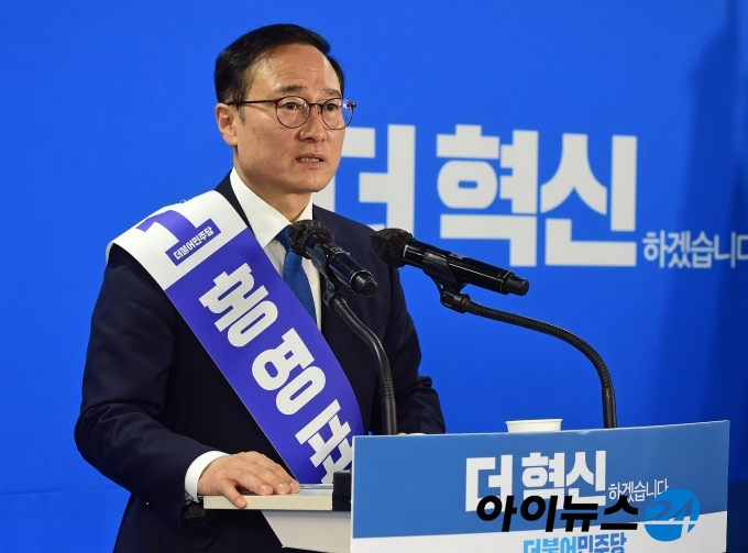 더불어민주당의 새 지도부를 선출하는 전당대회가 2일 서울 여의도 중앙당사에서 열린 가운데 홍영표 당대표 후보가 정견발표를 하고 있다.