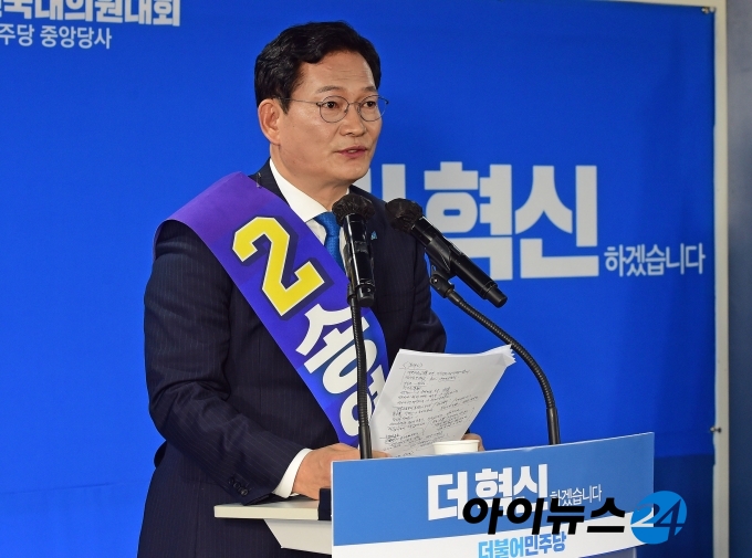 더불어민주당의 새 지도부를 선출하는 전당대회가 2일 서울 여의도 중앙당사에서 열린 가운데 송영길 당대표 후보가 정견발표를 하고 있다.