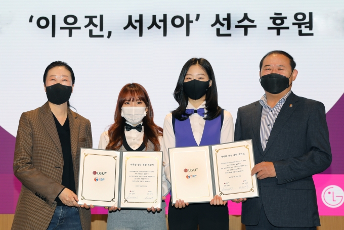 (왼쪽부터) 김새라 LG유플러스 전무, 이우진 선수, 서서아 선수, 박보환 대한당구연맹 회장이 지난 10일 LG유플러스 용산사옥에서 기념촬영하고 있다.  [사진=LG유플러스]