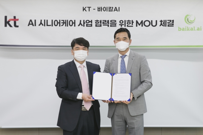 KT가 바이칼AI와 서울 광진구 건국대학교 창의관에서 업무협약을 체결했다. [사진=KT]