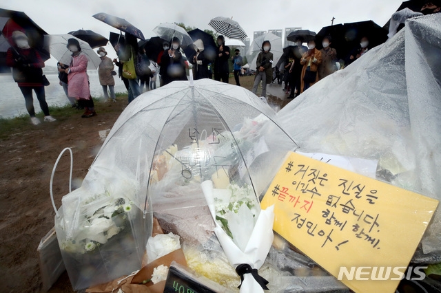 16일 오후 서울 서초구 반포한강공원 수상택시 승강장 인근에서 열린 '고 손정민 군을 위한 평화집회'에서 참가자들이 진상규명을 촉구하고 있다. [뉴시스]