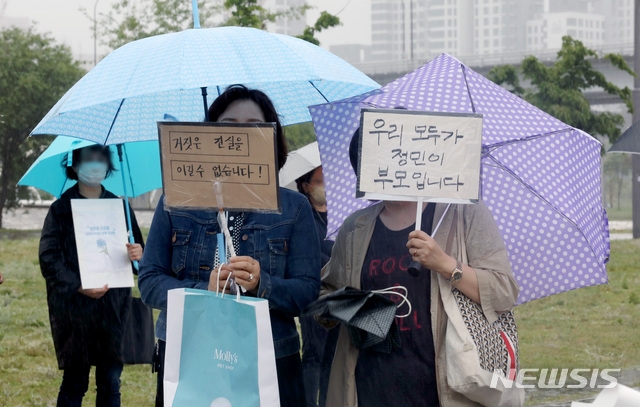 지난 16일 오후 서울 서초구 반포한강공원 수상택시 승강장 인근에서 열린 '고 손정민 군을 위한 평화집회'에서 참가자들이 진상규명을 촉구하고 있다. [사진=뉴시스]