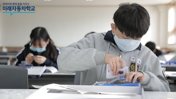 현대자동차가 '현대차와 함께 꿈을 키우는 미래 자동차 학교' 2021년 2학기 참여 학교를 모집한다. [사진=현대자동차]