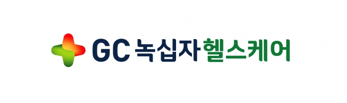 녹십자헬스케어 CI [사진=녹십자]