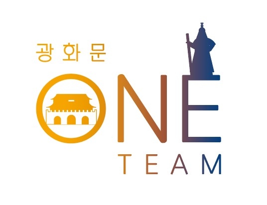 KT 등 광화문 소재 총 14개의 기업, 지자체, 비영리 기관이 광화문 원팀(One Team) 출범식을 가졌다.  [사진=KT]