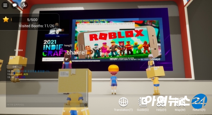 유튜브에서 생중계되는 '2021 인디크래프트' 개막식을 가상 전시장 내에서도 실시간으로 시청할 수 있다. 
