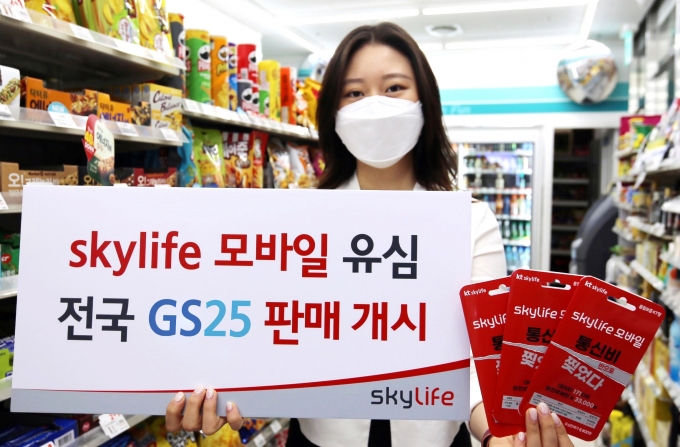 KT스카이라이프 관계자가 '스카이라이프 모바일' GS25 판매 개시를 소개하고 있다.  [사진=KT스카이라이프]