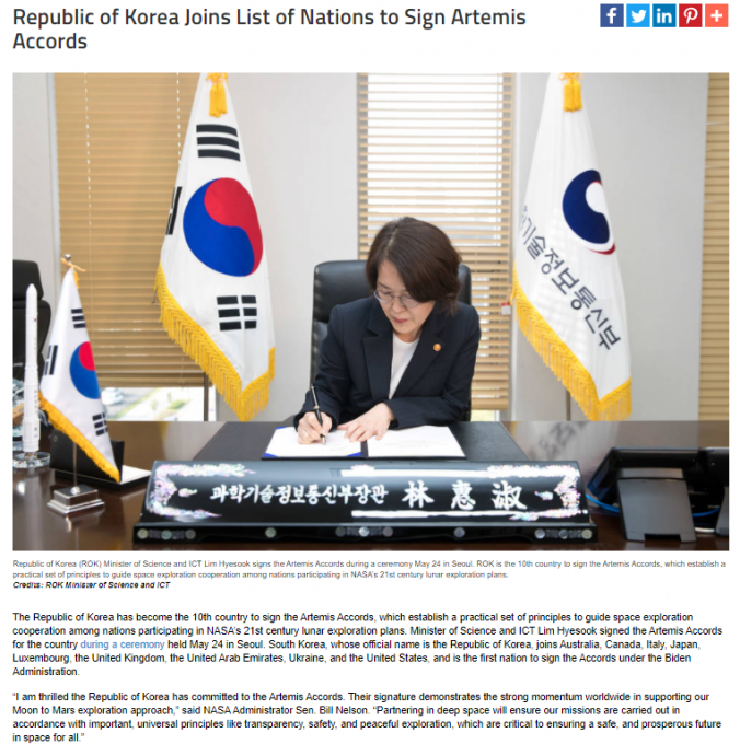 NASA 측은 "한국은 아르테미스 협정에 서명한 10번째 국가에 이름을 올렸다"고 전했다.  [사진=NASA]