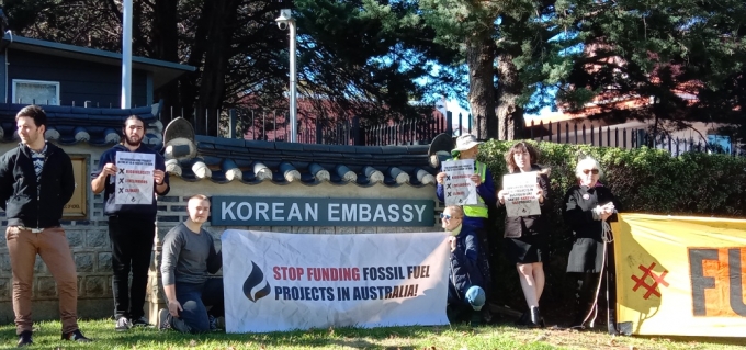 호주시민단체가 27일 대한민국대사관 앞에서 화석연료 투자를 중단하라며 시위를 하고 있다.  [사진=기후솔루션]