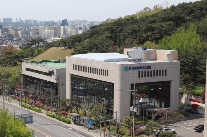 한국제약바이오협회 전경 [사진=한국제약바이오협회]