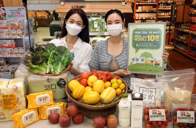 3일 이마트 성수점에서 모델들이 '그린 장보기' 행사를 소개하고 있다. [사진=이마트]