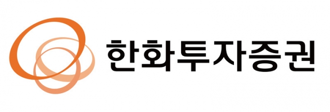  [한화투자증권]