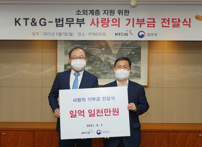 이상학 KT&G 지속경영본부장(왼쪽)과 강호성 법무부 범죄예방정책국장(오른쪽)이 지난 7일 진행된 기부금 전달식에서 기념촬영 하고 있는 모습 [사진=KT&G]