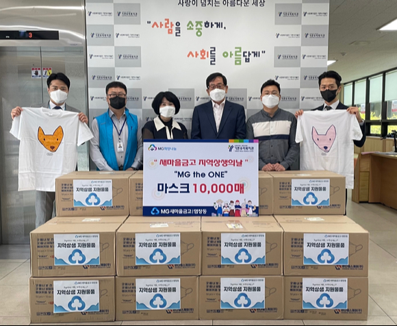 새마을금고중앙회 서울지역본부가 지역상생의 날을 맞아 약 4주간 장애인 인식 개선을 위한 'MG 더 원' 캠페인을 진행했다. 