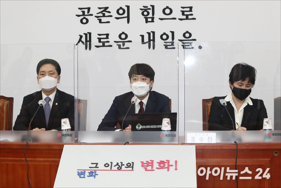 이준석 국민의힘 대표(가운데)가 14일 오후 서울 여의도 국회에서 열린 첫 최고위원회의에 참석해 모두발언을 하고 있다.