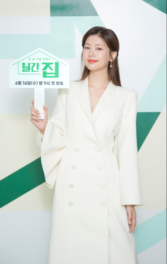 배우 정소민이 16일 온라인으로 진행된 JTBC 새 수목드라마 '월간 집' 제작발표회에 참석해 포즈를 취하고 있다. [사진=JTBC]