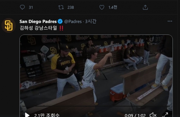 김하성이 뛰고 있는 MLB 샌디에이고 구단이 공식 SNS를 통해 김하성이 19일(한국시간) 신시내티와 홈 경기 중 더그아웃에서 강남스타일 댄스를 추고 있는 영상을 공개했다. [사진=샌디에이고 파드레스 구단 공식 SNS]