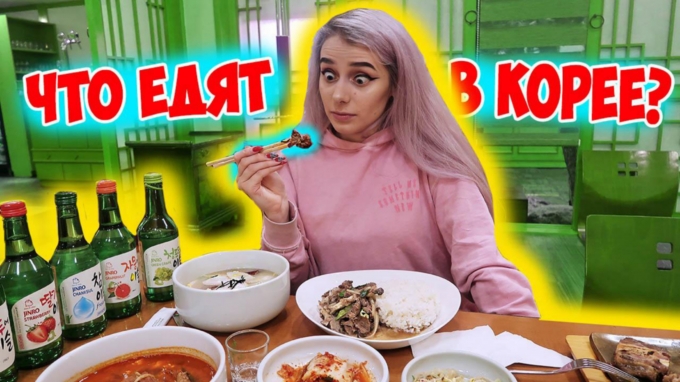 러시아 먹방 유튜버가 하이트진로 소주와 한국음식을 먹고 있는 모습  [사진=하이트진로]